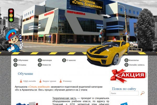 Кракен ссылка на сайт com