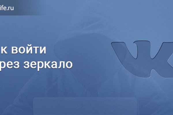 Где найти ссылку на кракен
