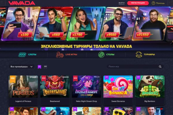 Kraken настоящая ссылка