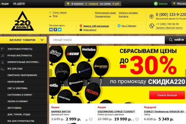 Список сайтов даркнета