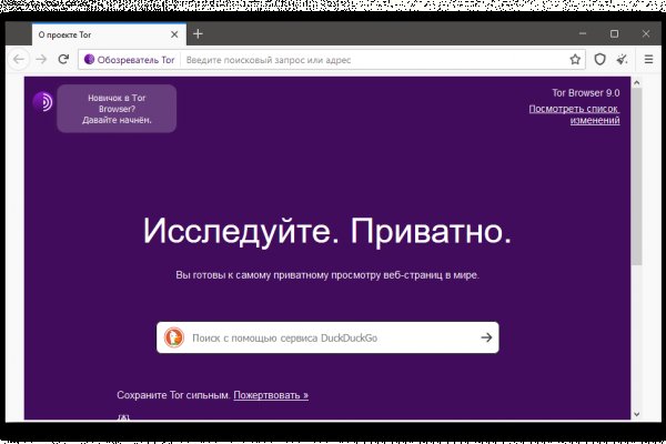 Ссылка на сайт гидра в тор браузере