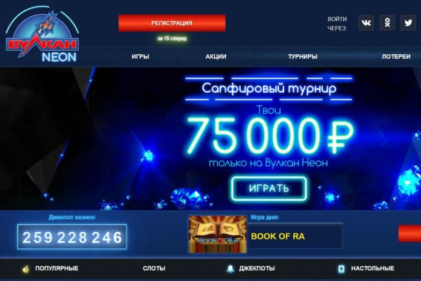Kraken в россии