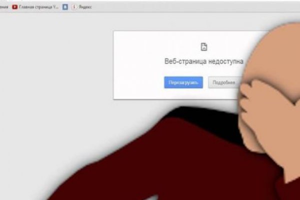 Kraken настоящая ссылка
