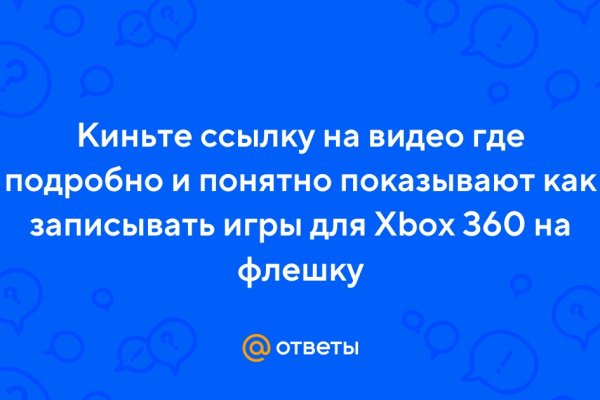 Где найти рабочую ссылку кракен