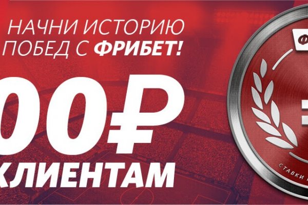 Даркнет сайт скачать