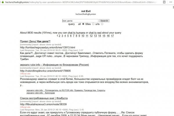 Кракен ссылка 2web krakendark link