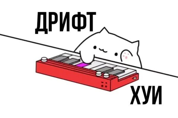 Кракен рабочая ссылка тор