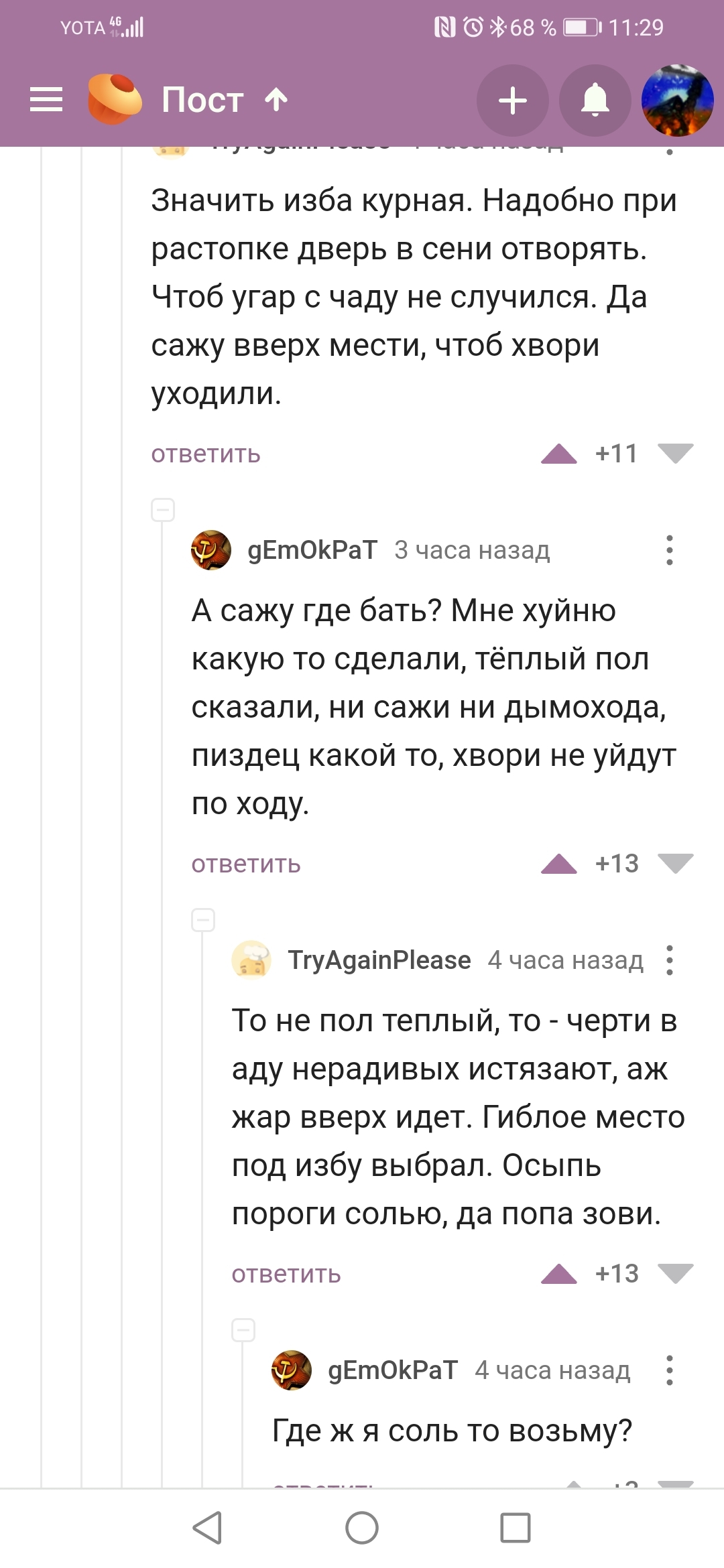 Кракен ссылка оригинал