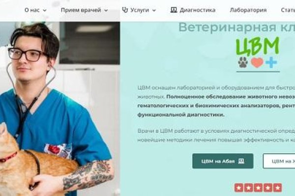 Кракен обход
