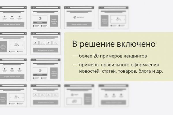 Кракен маркетплейс про