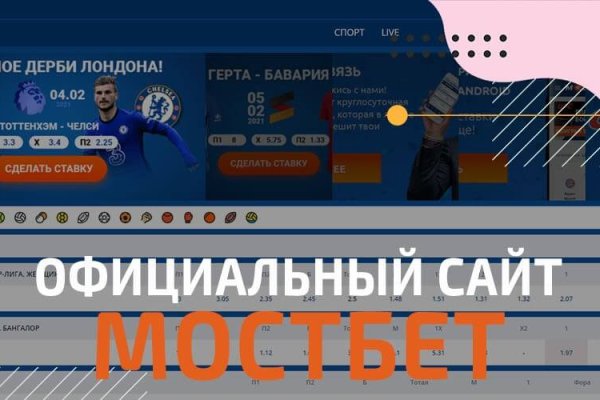 Кракен шоп что это