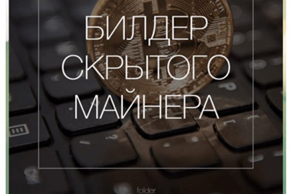 Kraken домен
