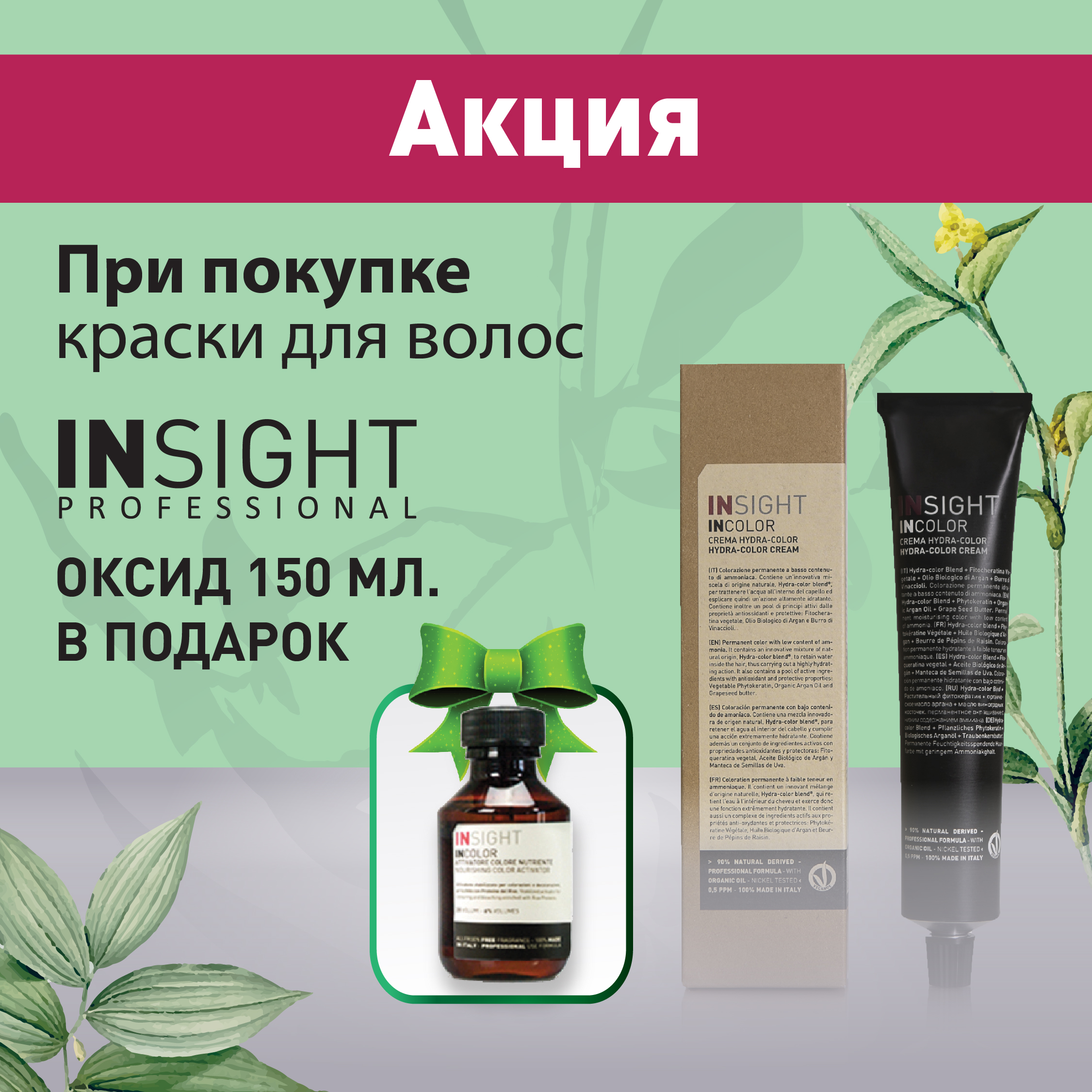 Hydra маркетплейс
