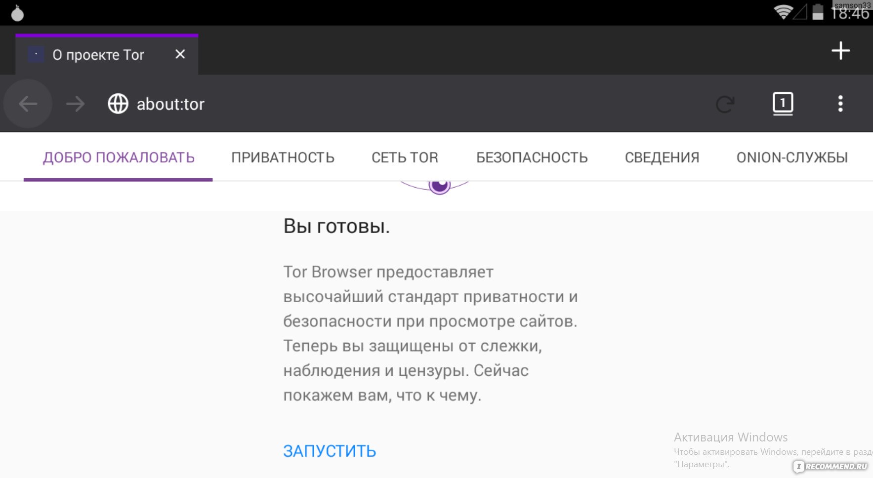 Ссылка на кракен лукойл